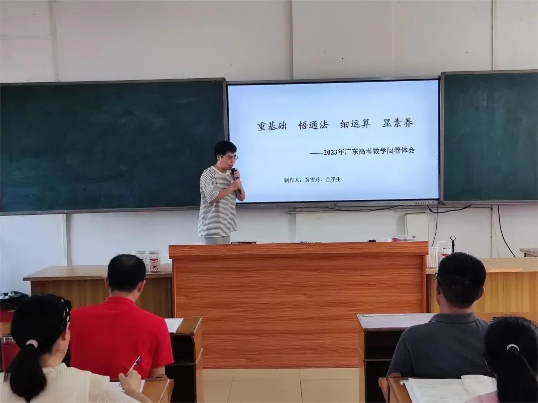 数学阅卷老师全平生分享阅卷给分原则