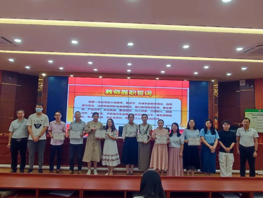 师徒结对，开启新的教学征程