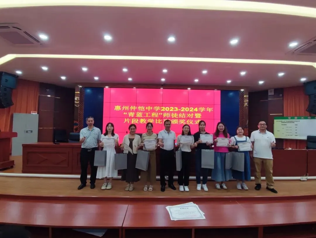 获奖教师们脸上洋溢着喜悦与自豪