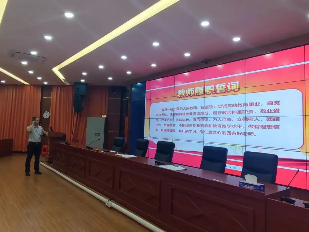 卢华林副主任带领新教师宣誓