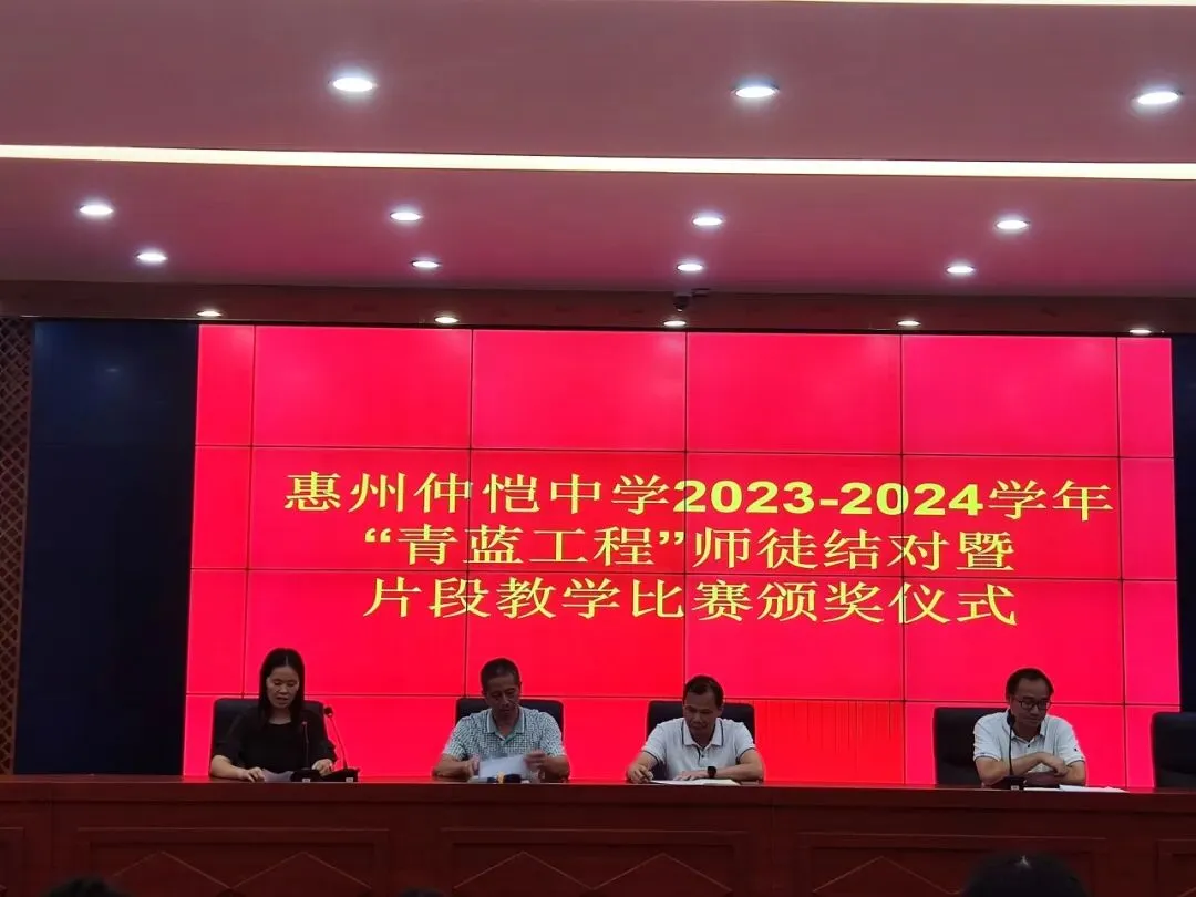 孙冰老师分享了作为师傅的责任与期望