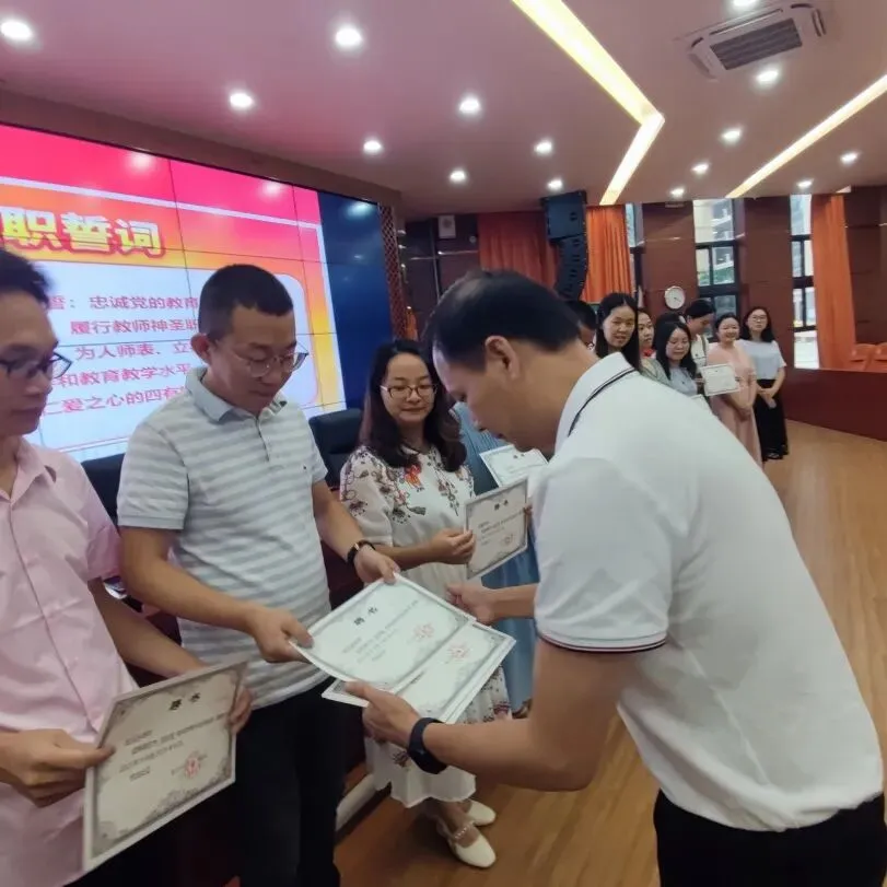 学校领导为学科教学师傅颁发聘书