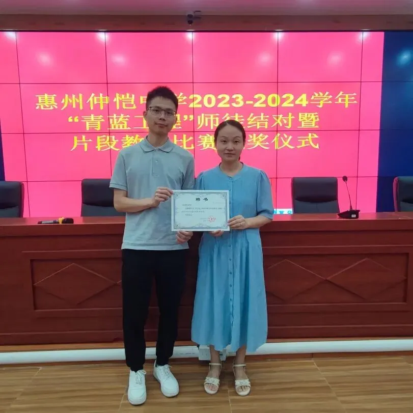 全体教师将砥砺前行，共创辉煌
