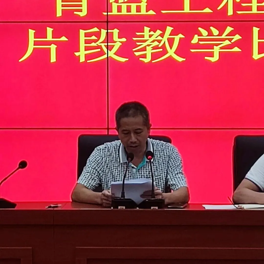 卢华林副主任宣读师徒结对名单