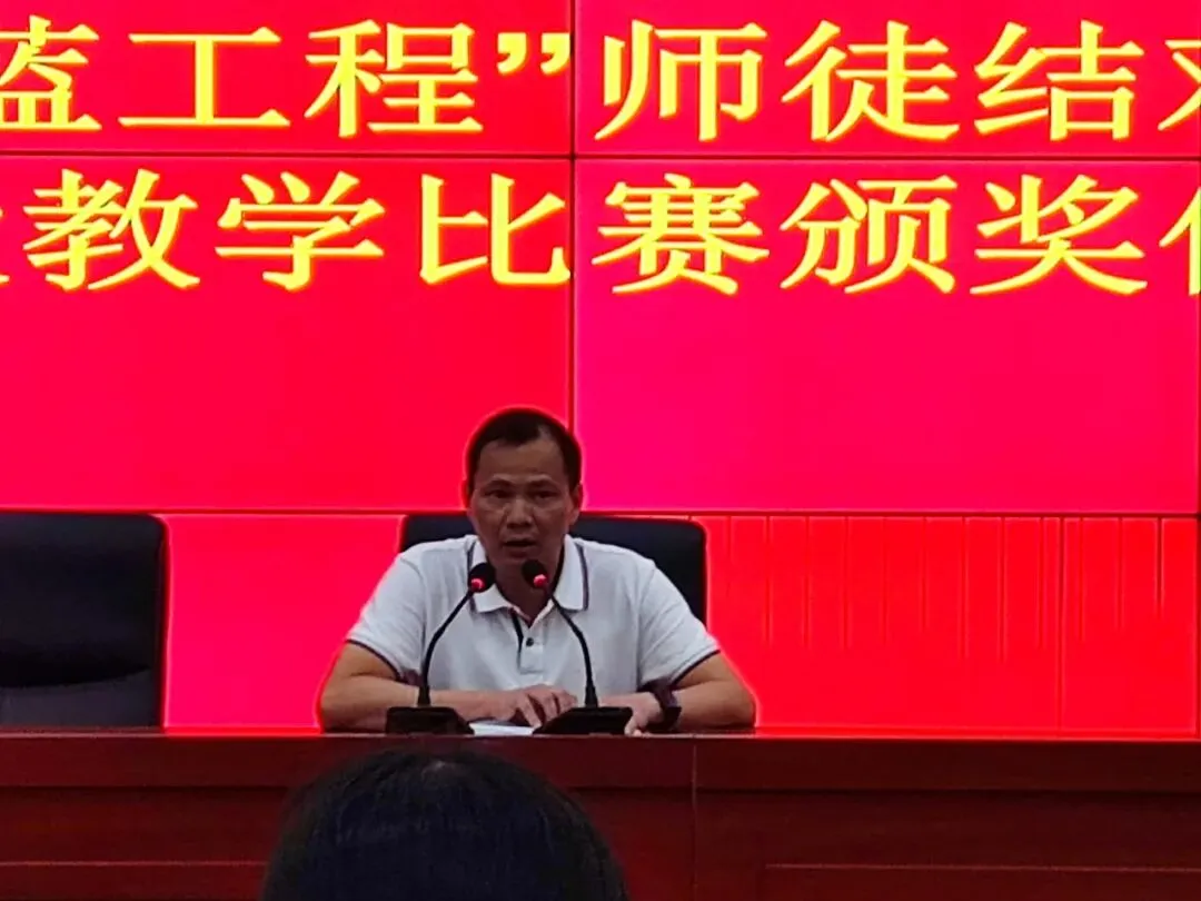 张伟雄副校长发表总结讲话