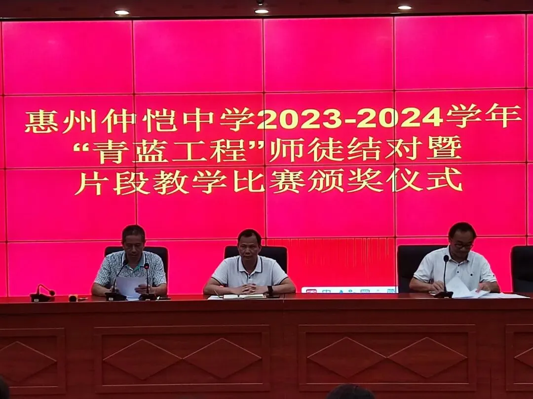 张伟雄副校长对青年教师寄予厚望