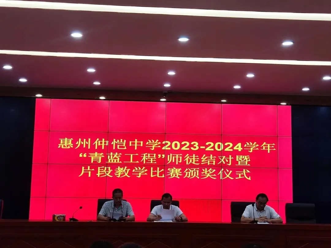 张伟雄副校长为片段教学比赛获奖教师颁奖