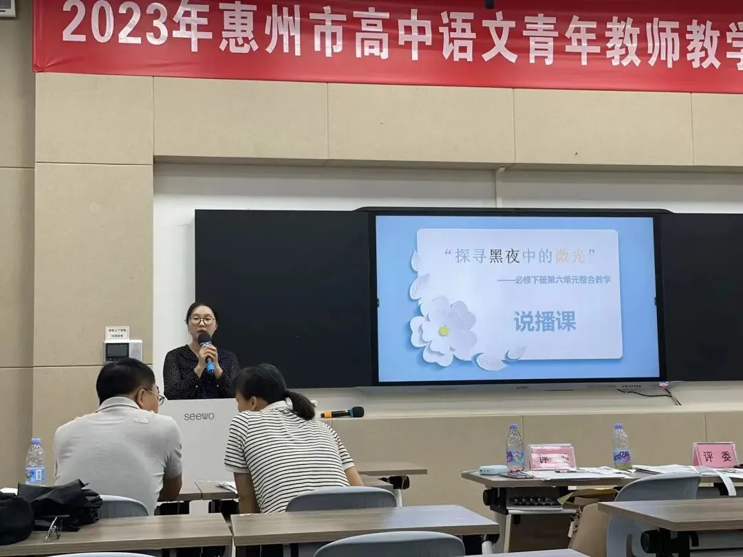 崔小红老师进行说播课展示