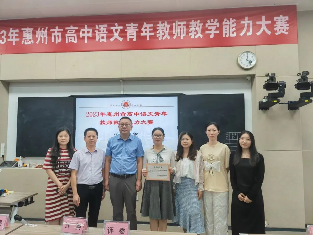 获奖教师与评委合影留念