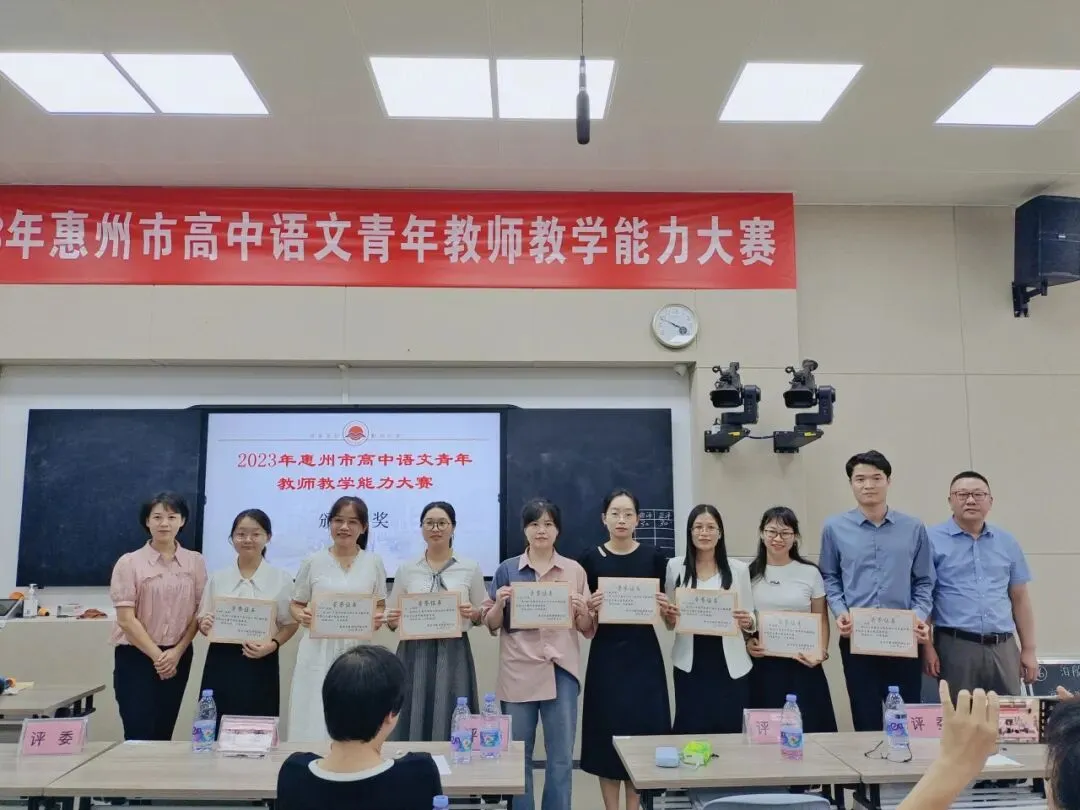 崔小红老师荣获大赛一等奖及优秀指导奖教师合影