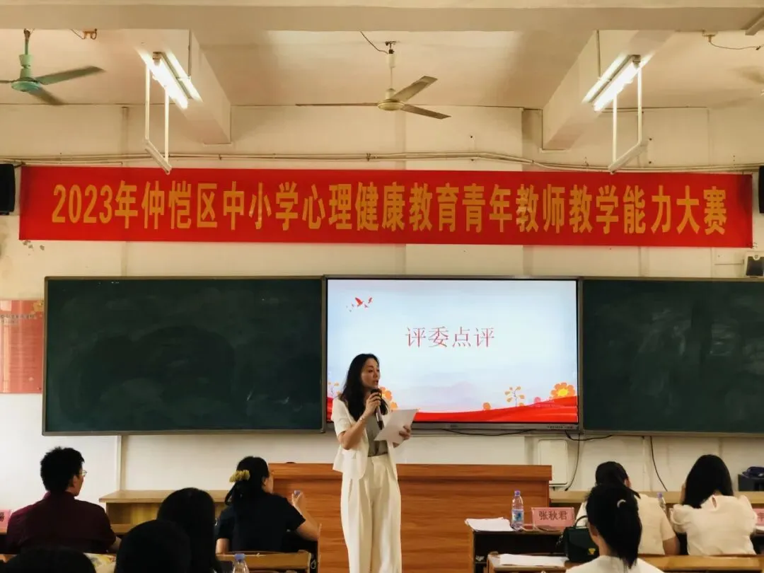 评委认真听取选手表现