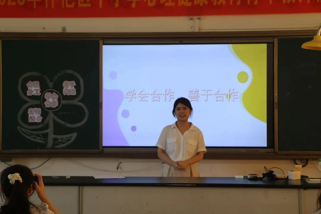 小学组选手进行教学片段展示