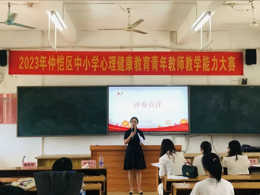 评委专家进行点评