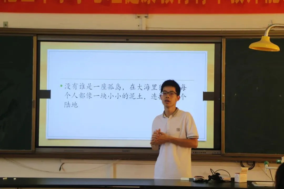 小学组学生参与课堂活动