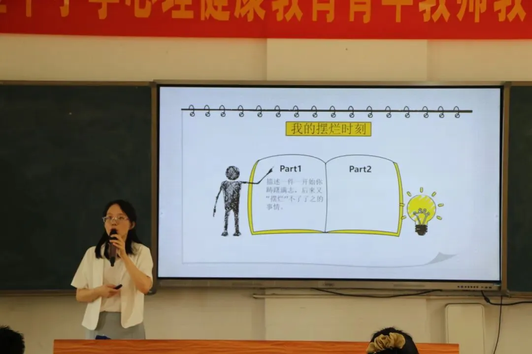 高中组选手进行教学片段展示