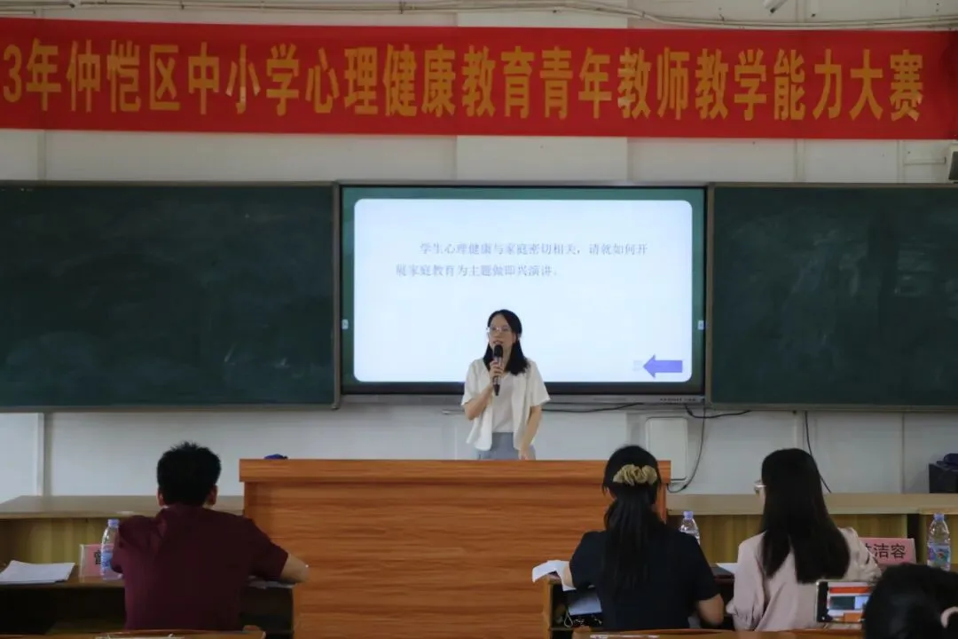 高中组选手演讲场景