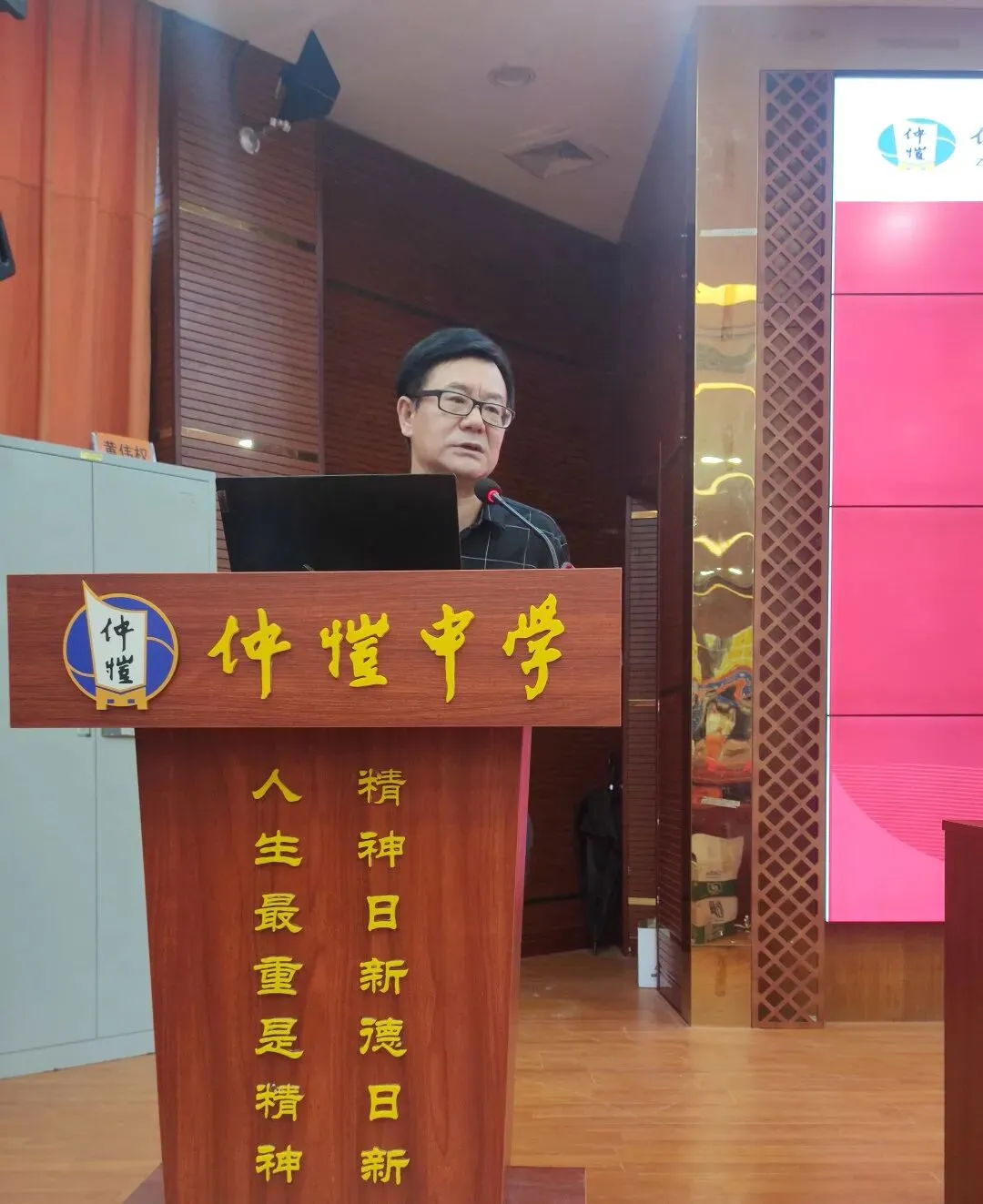 教务处唐主任解读监测要求