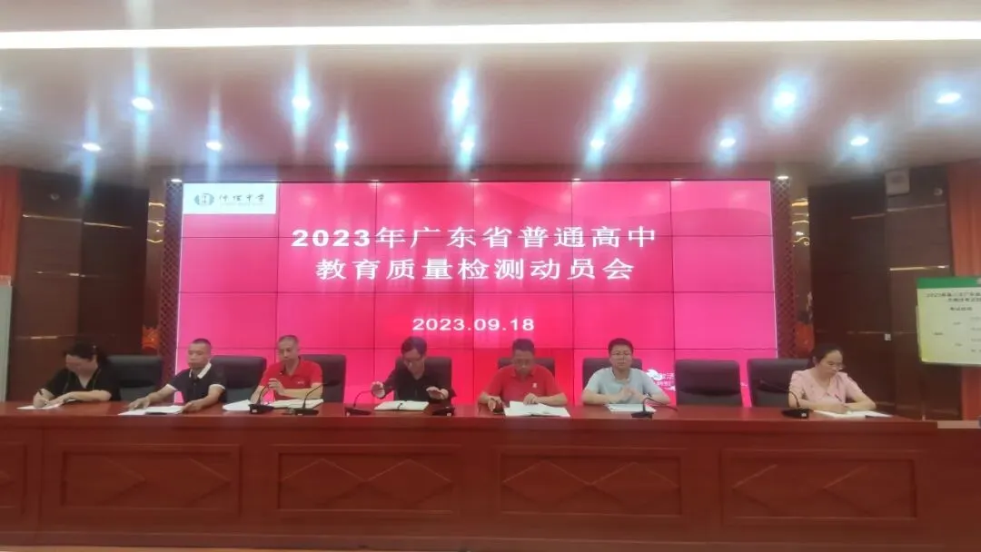 参会人员合影留念