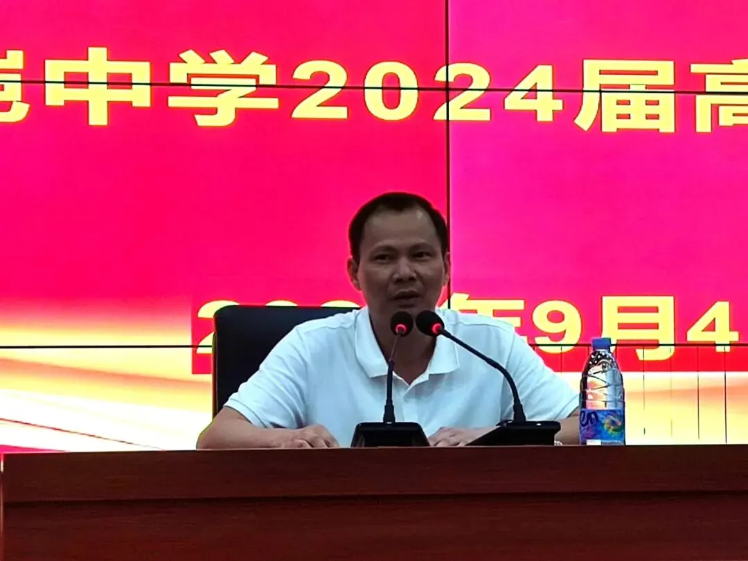 高三全体教师会议合影