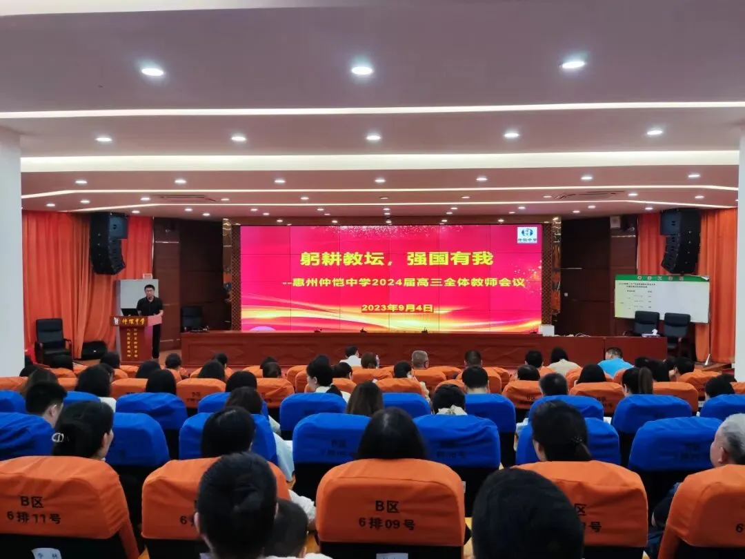 副校长张伟雄发表讲话