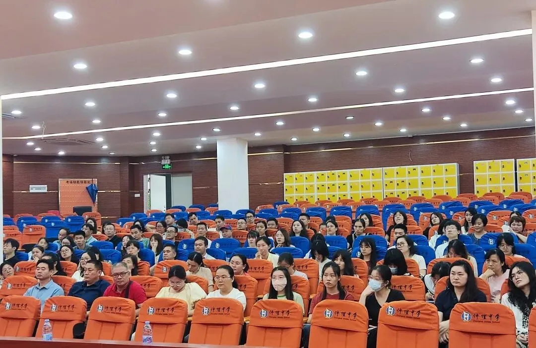 高三全体教师会议现场