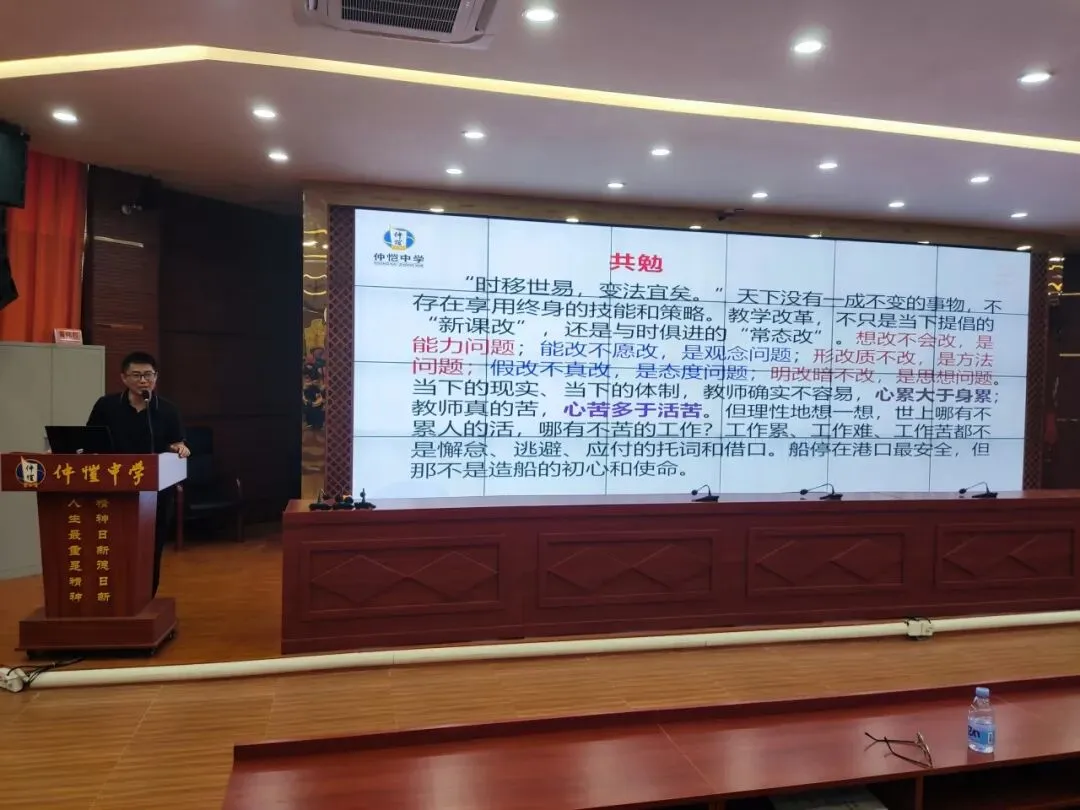 高三全体教师认真听取指导