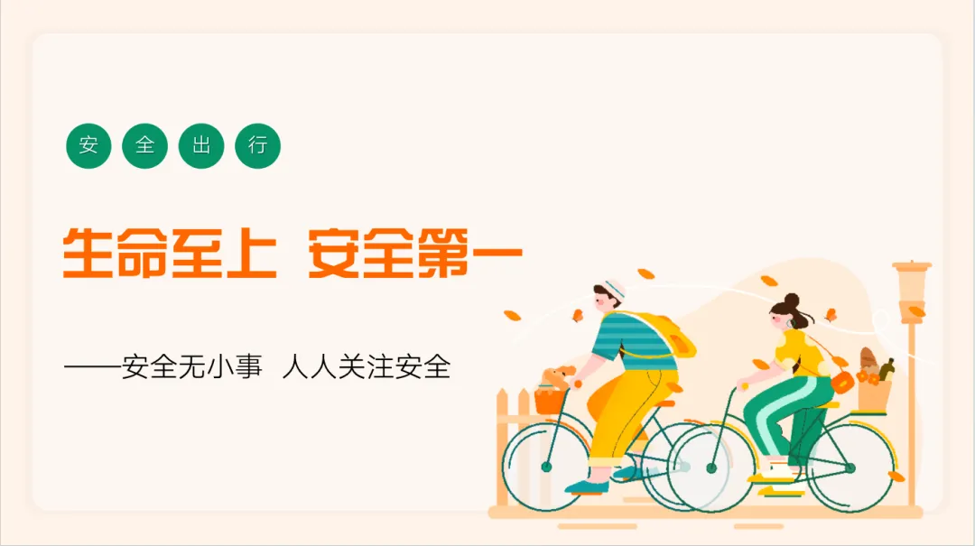 孩子们在安全的水域进行游泳活动