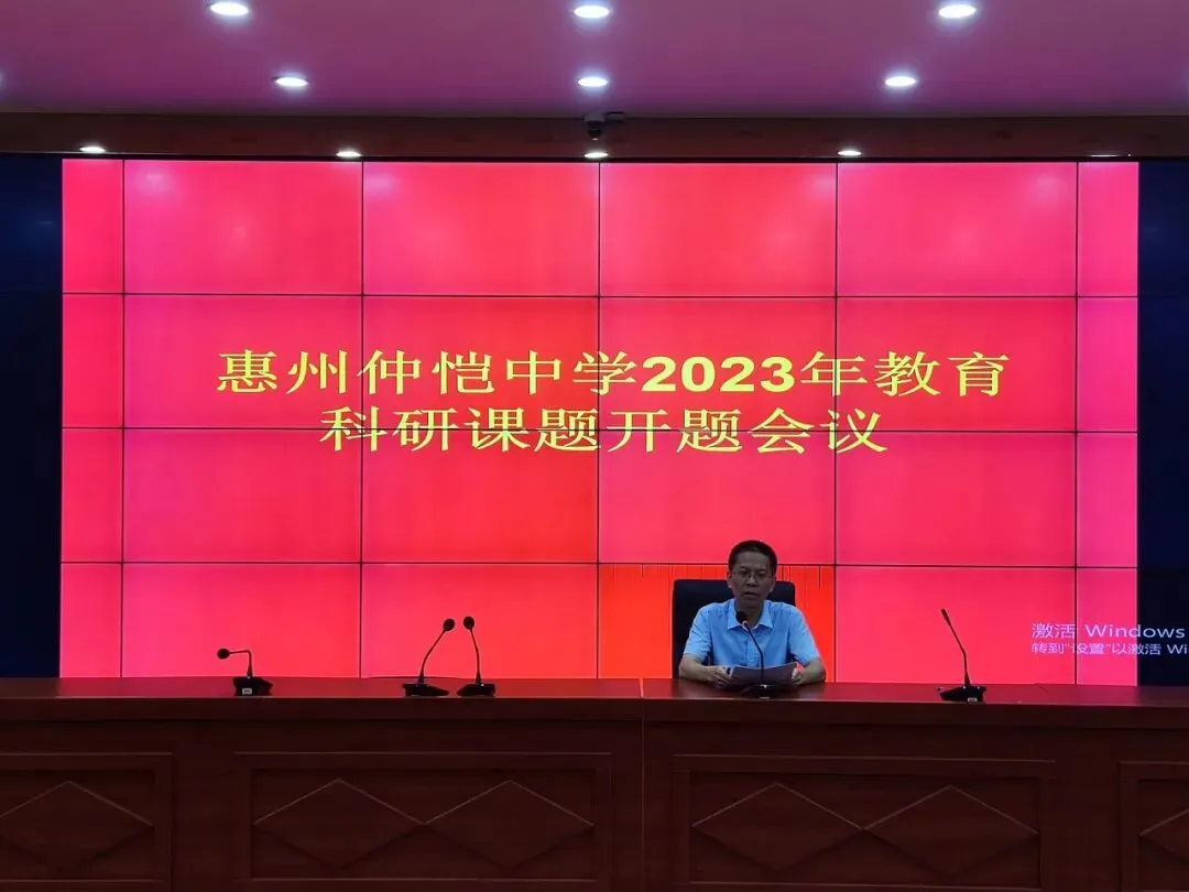 专家对课题进行点评和指导