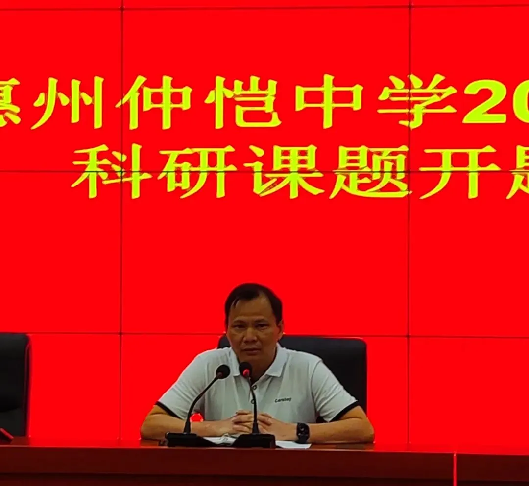 张伟雄副校长发表讲话