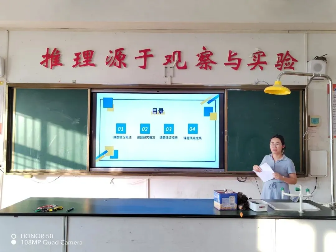 课题主持人进行开题汇报