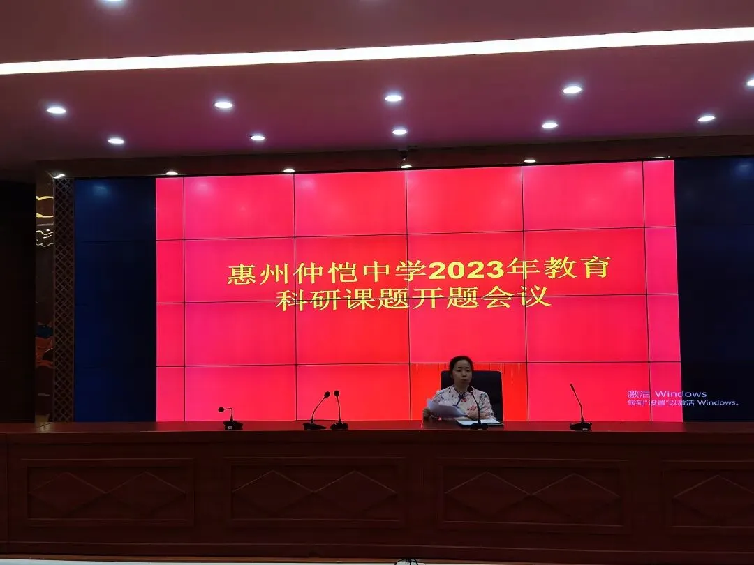 专家对课题进行点评和指导