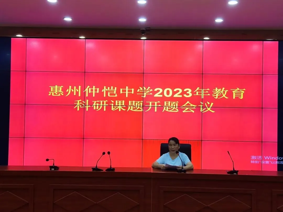 专家对课题进行点评和指导