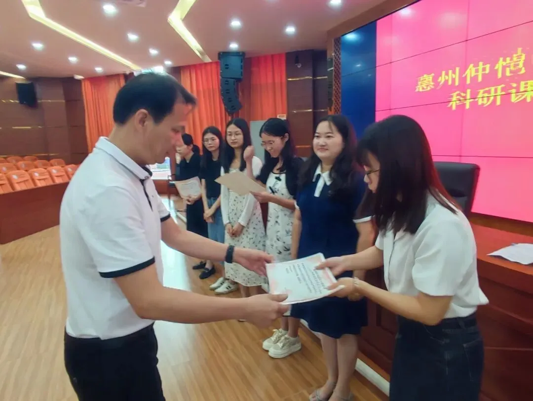 张伟雄副校长为课题组颁发立项证书