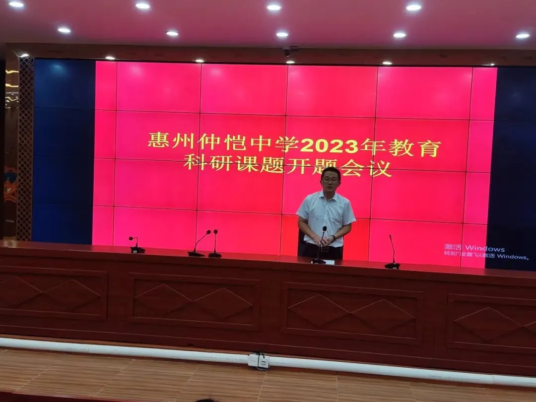 教研处蒋振主任发表讲话
