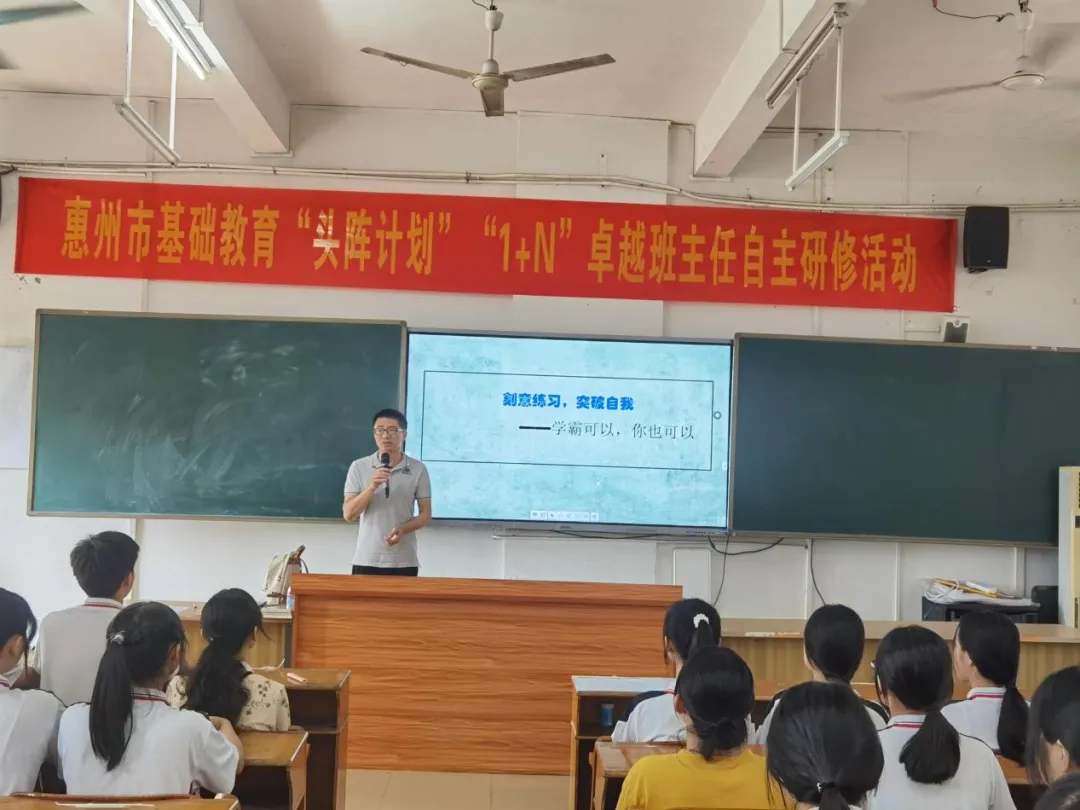 仲恺中学课堂教学场景