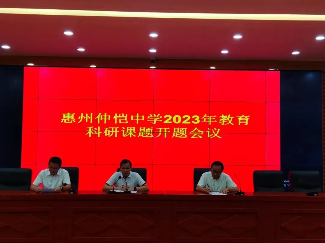 张伟雄副校长发表讲话