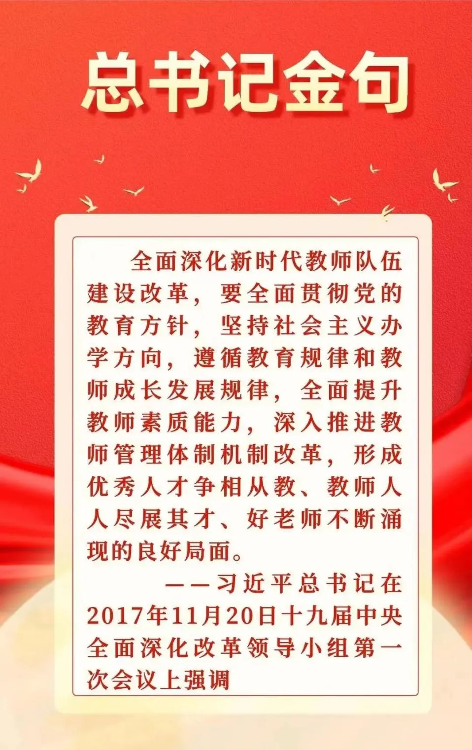 赵群祥老师教研成果展示