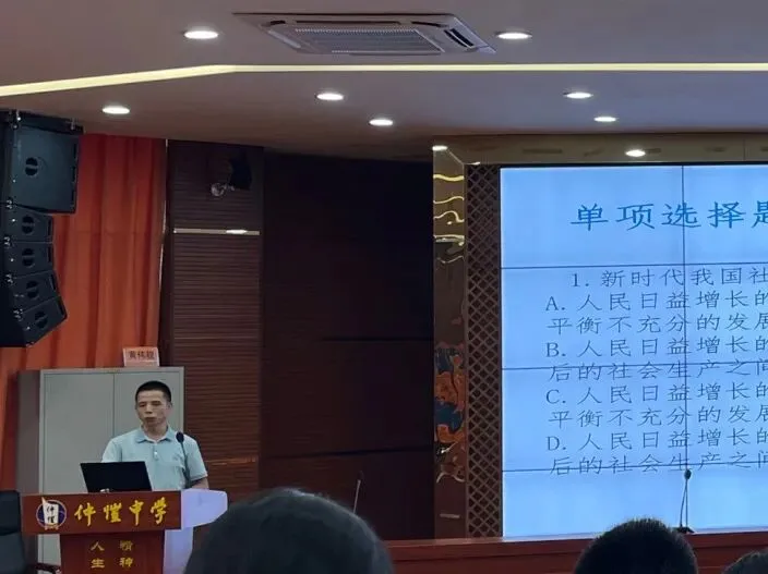 车志勇主任讲话