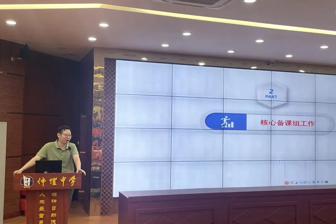 会议现场参会人员