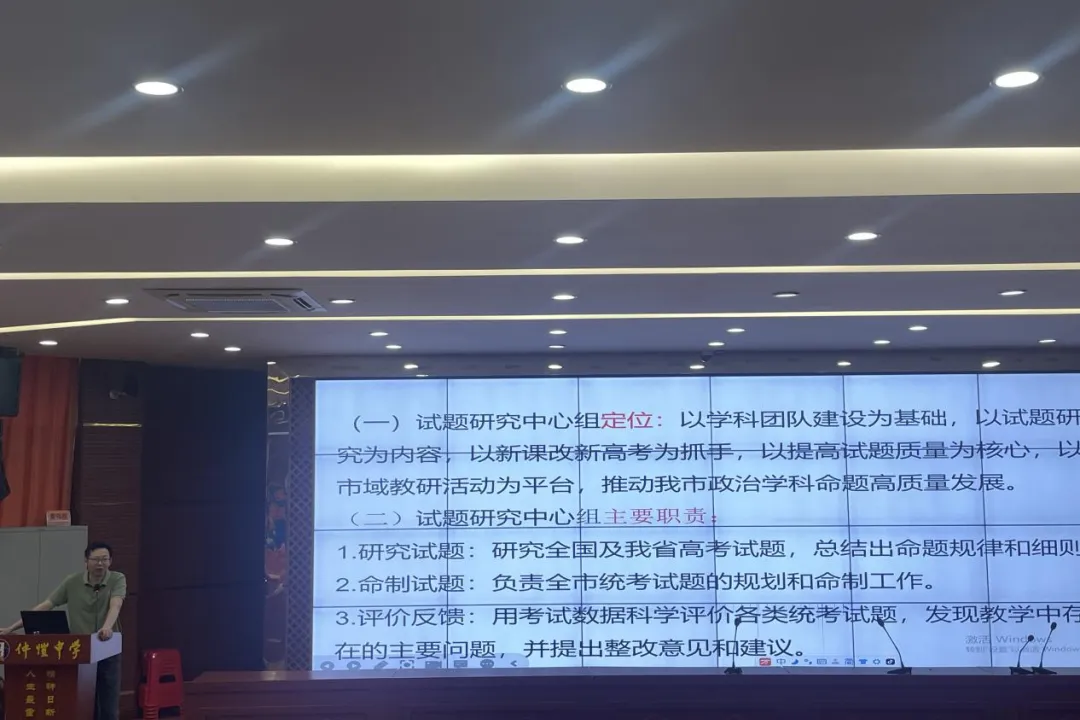 伍晓华老师进行专题分享