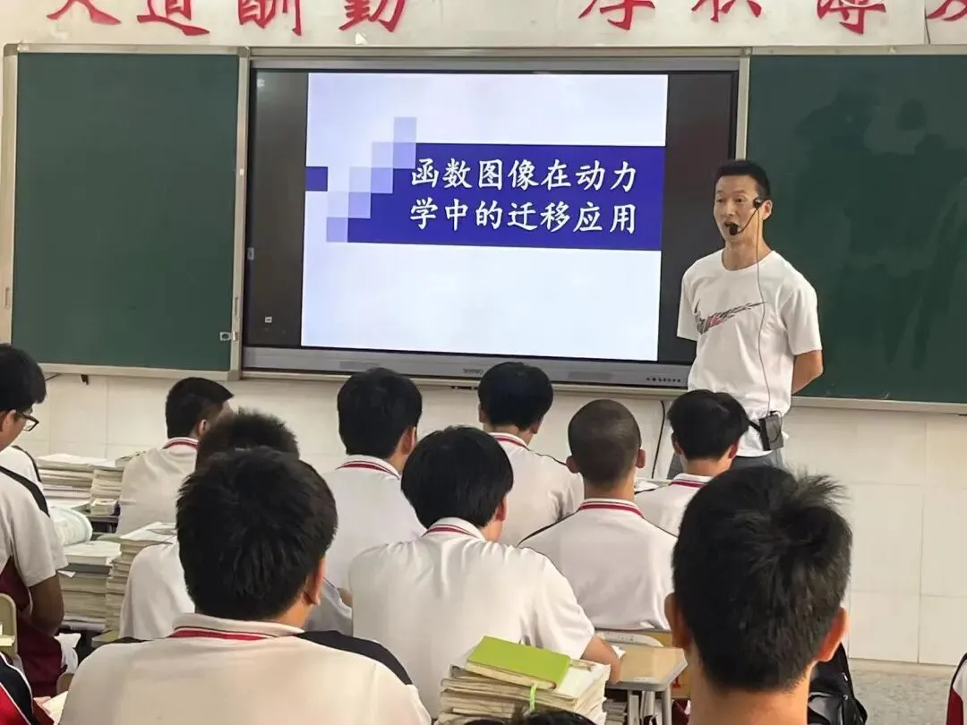 洪志文老师在课堂上讲解