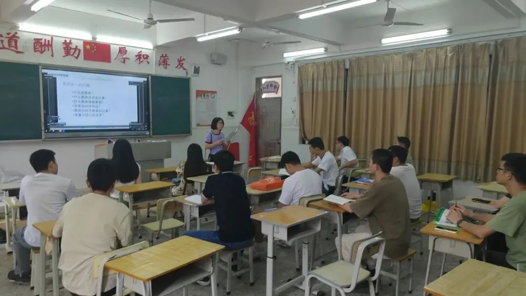 学生积极参与课堂互动