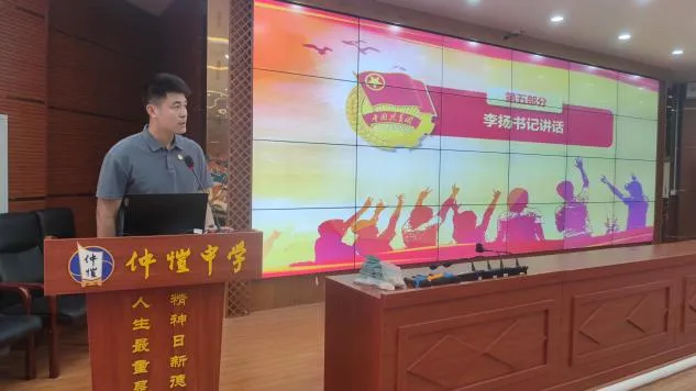 团委书记李扬寄语新团员