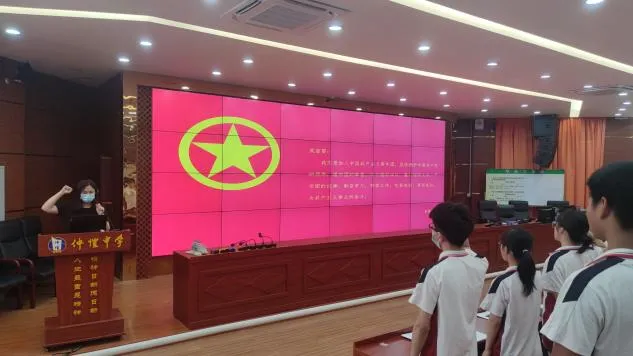 新团员代表卢瑾瑜同学发言
