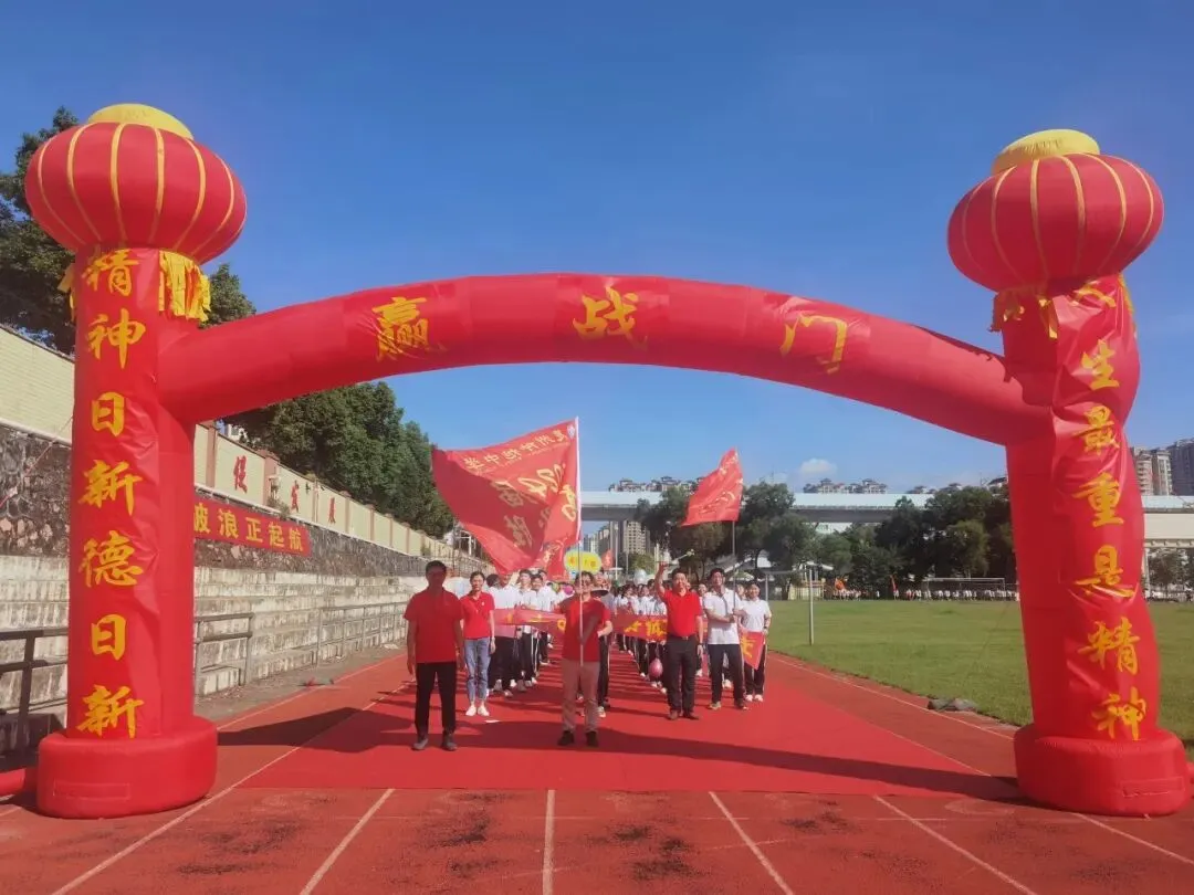 各班班旗在风中招展