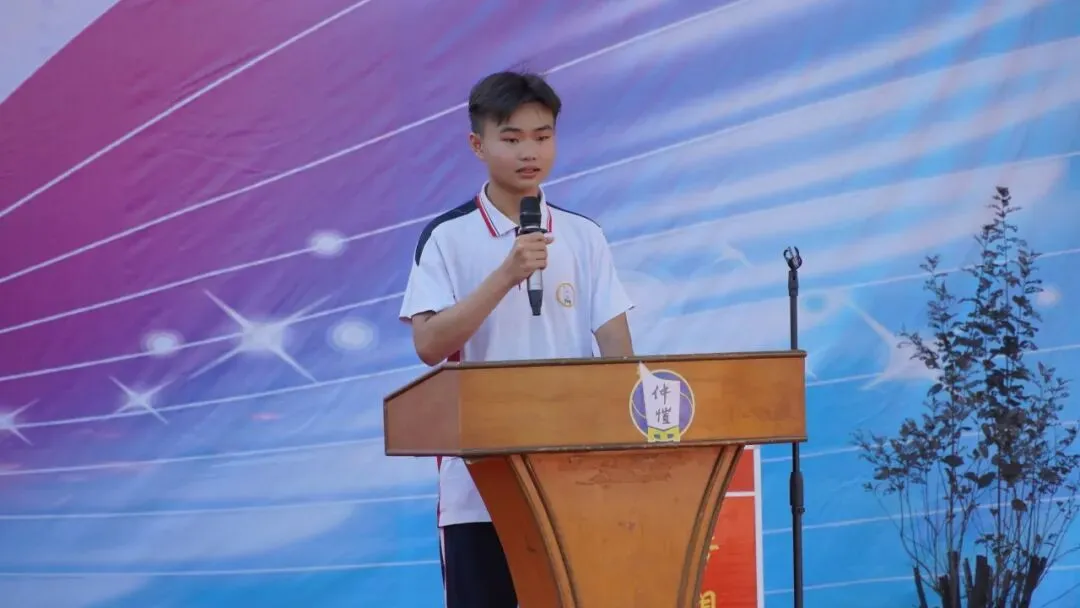 学生代表苏少其同学发言