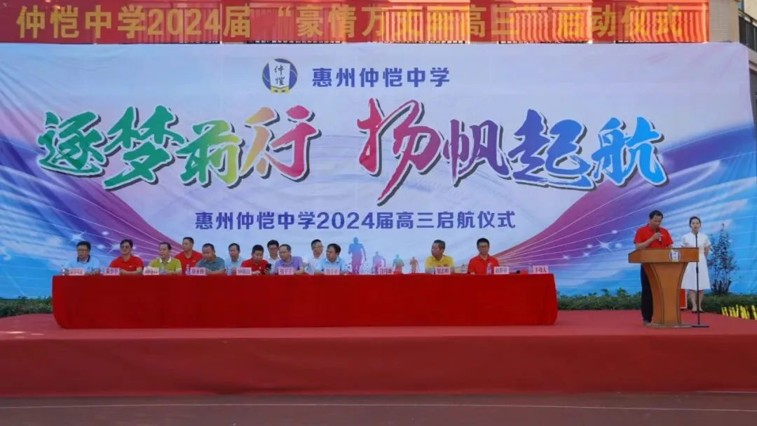 师生们庄严肃穆地注视国旗