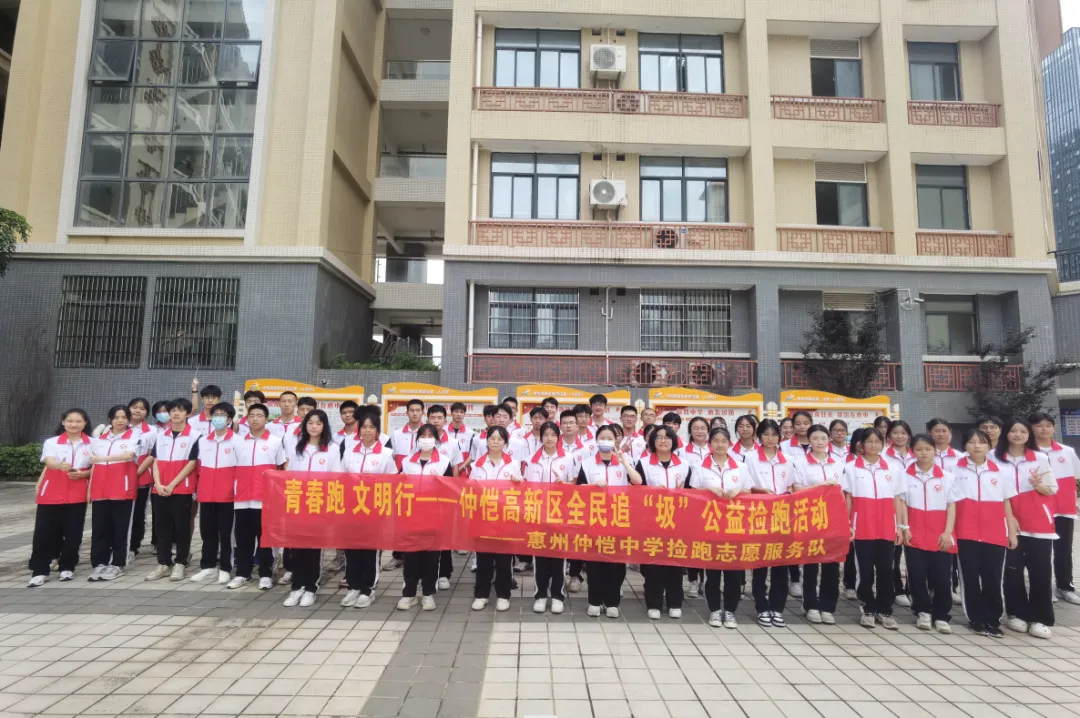 学生志愿者身穿红色志愿服在校园内进行捡跑活动