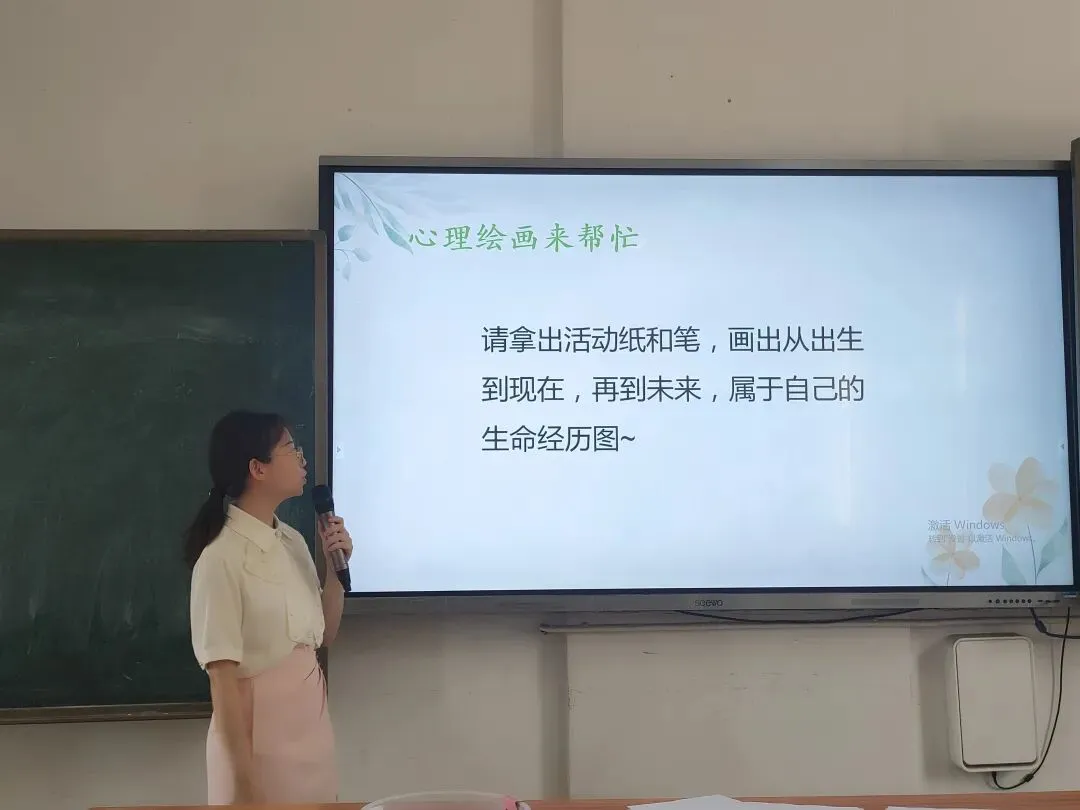 学生绘制并分享自己的生命曲线图