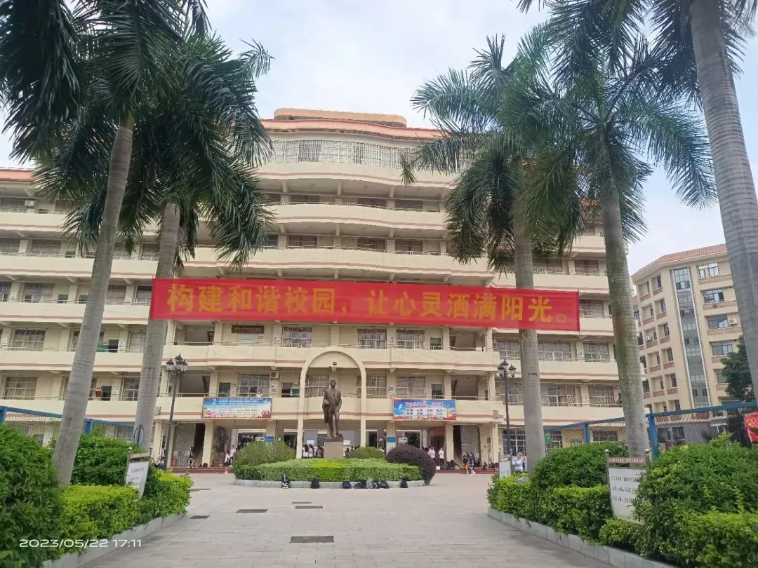 校园心理宣传横幅